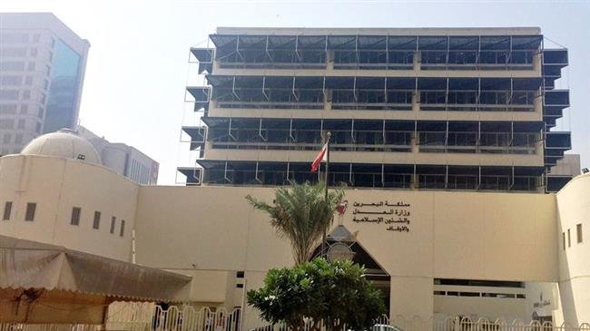 Bahraini Courts Give Prison Sentences To Over Dozen Anti Regime Activists Gcc